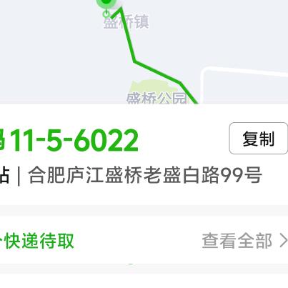 珍珠