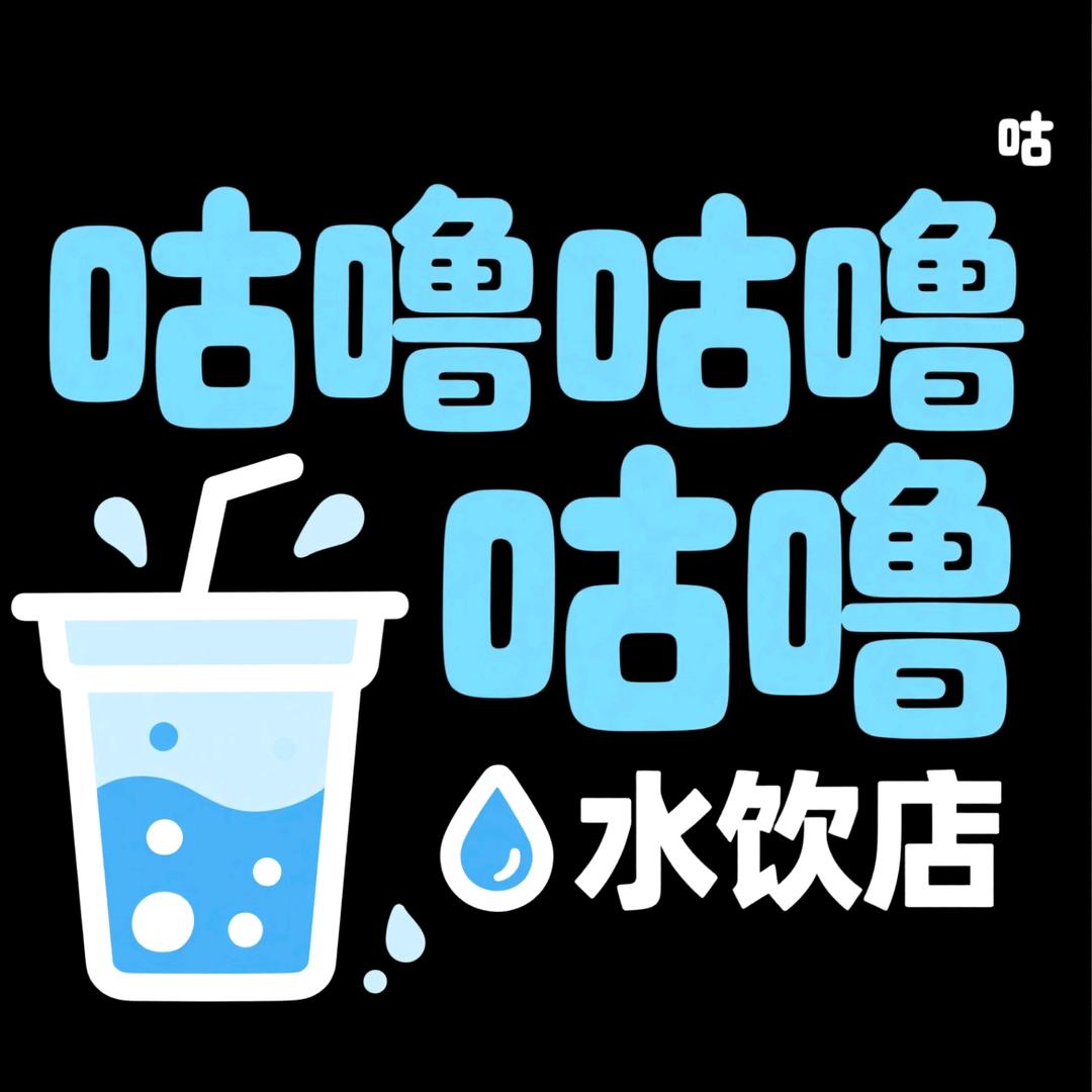 橙琪商贸