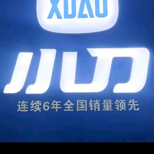 @小刀电动车朝阳医院店（龙龙）