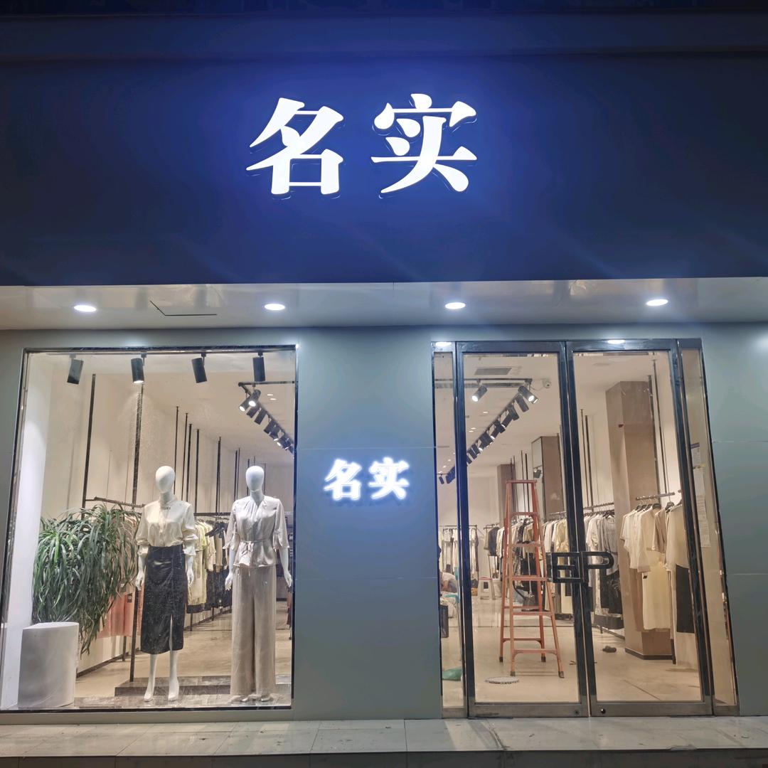商丘凯四街与神火大道交叉口西南角名实