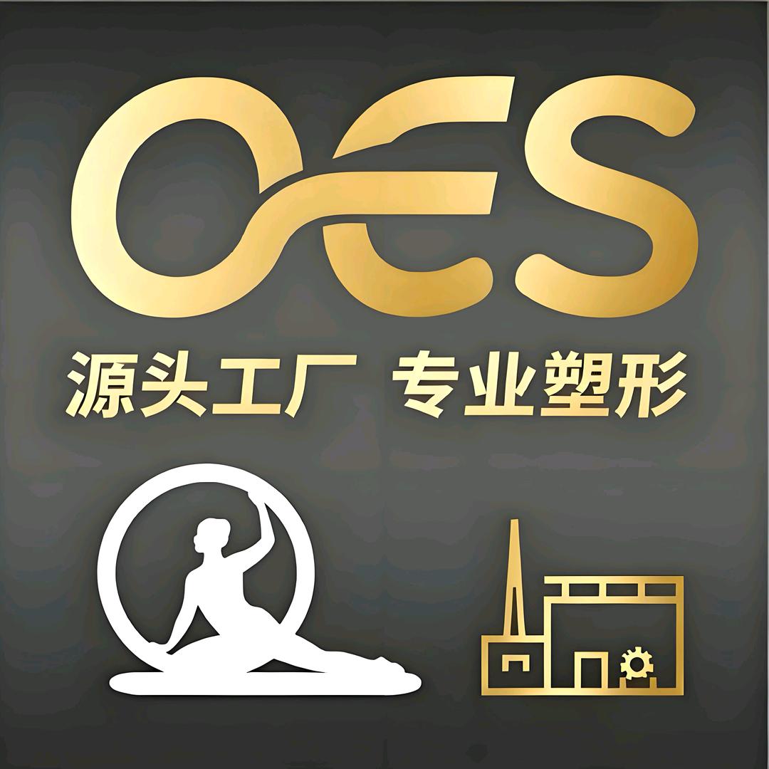 OES懒人运动器材