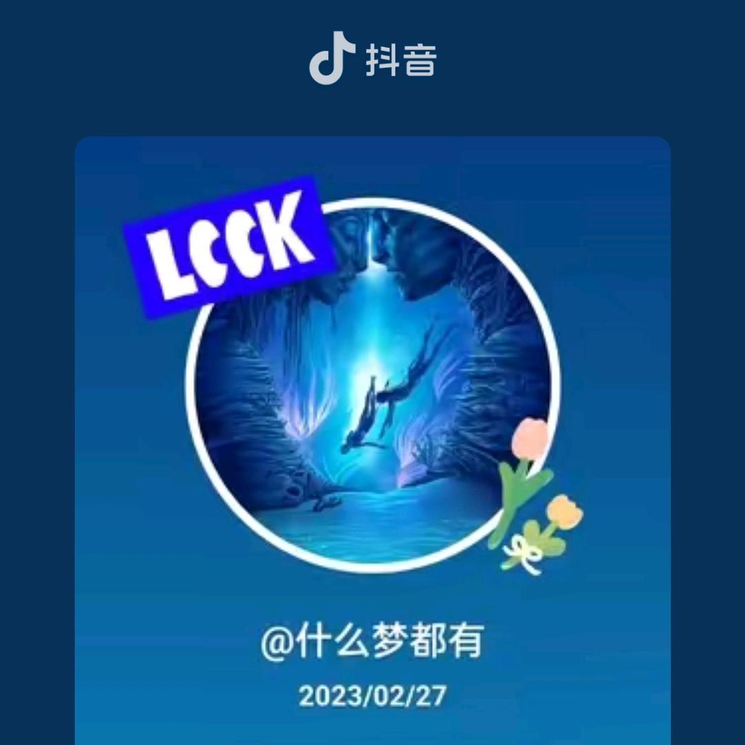 🐉龙🐉之💋吻💋