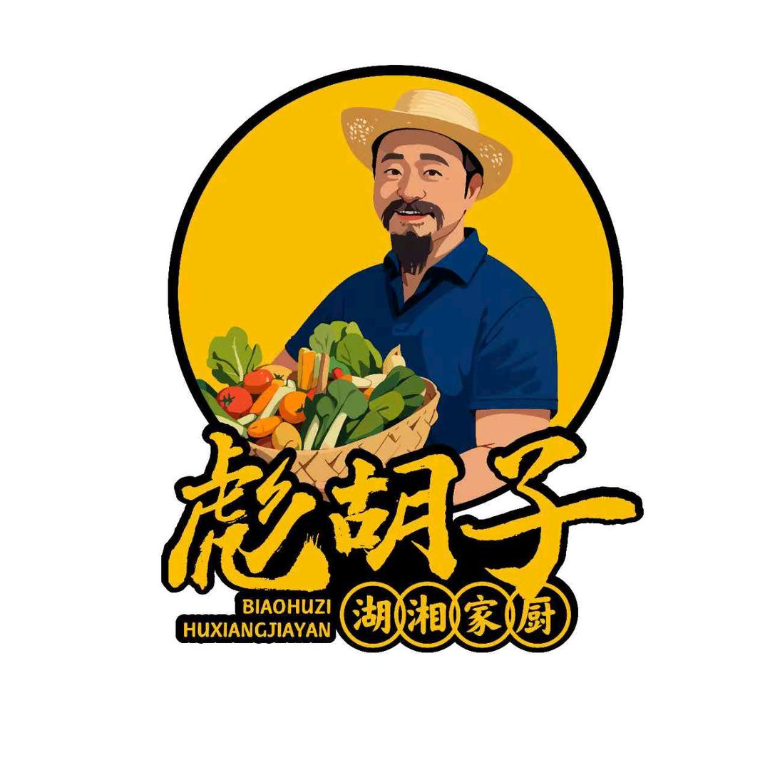 安化彪胡子湖湘家厨