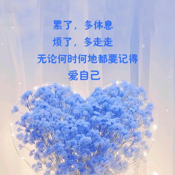 心宽❤️路顺🩷