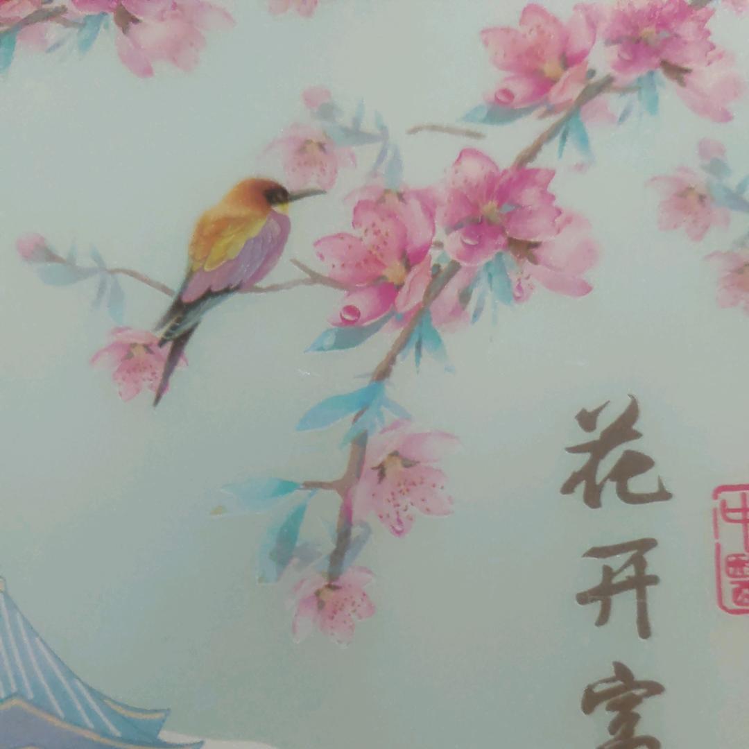 张二姐