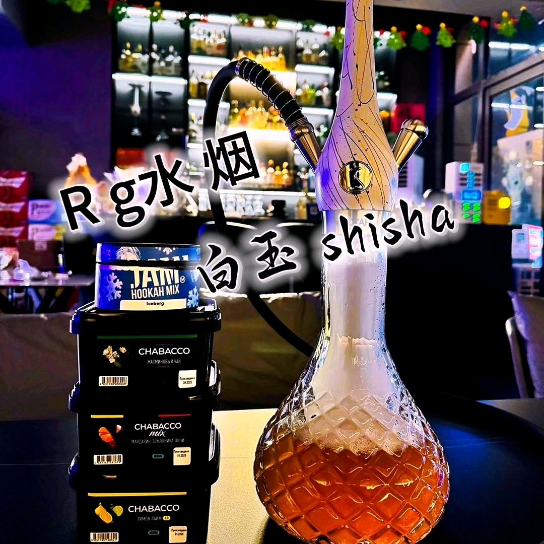 白y同城配送shisha
