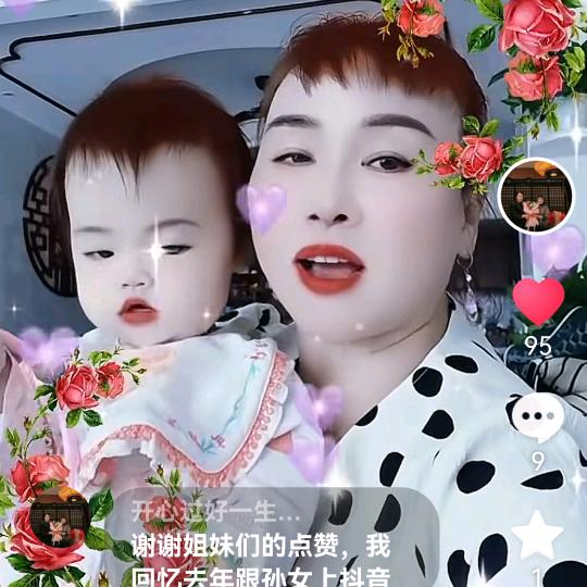 自己过好一生🌹🌹