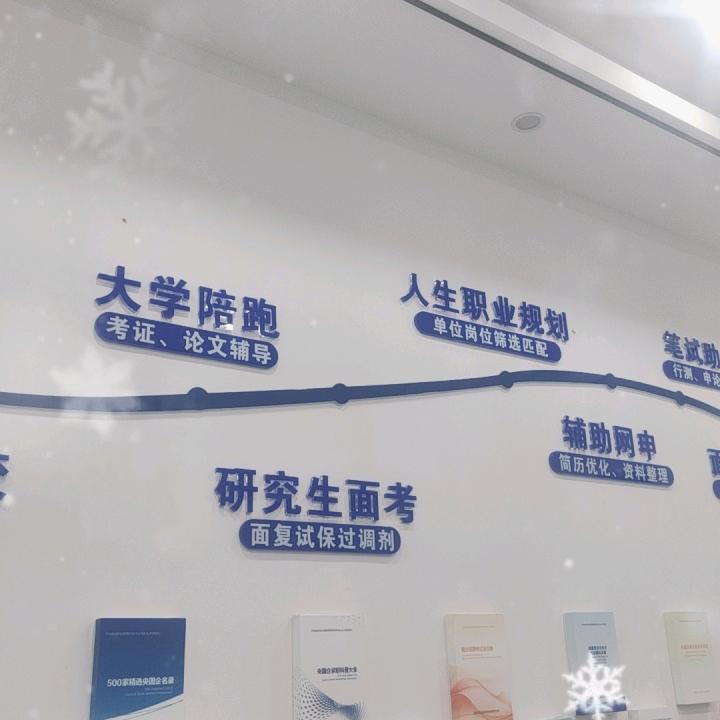 奋斗