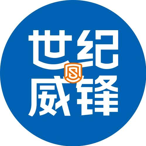 世纪威锋(马田店)