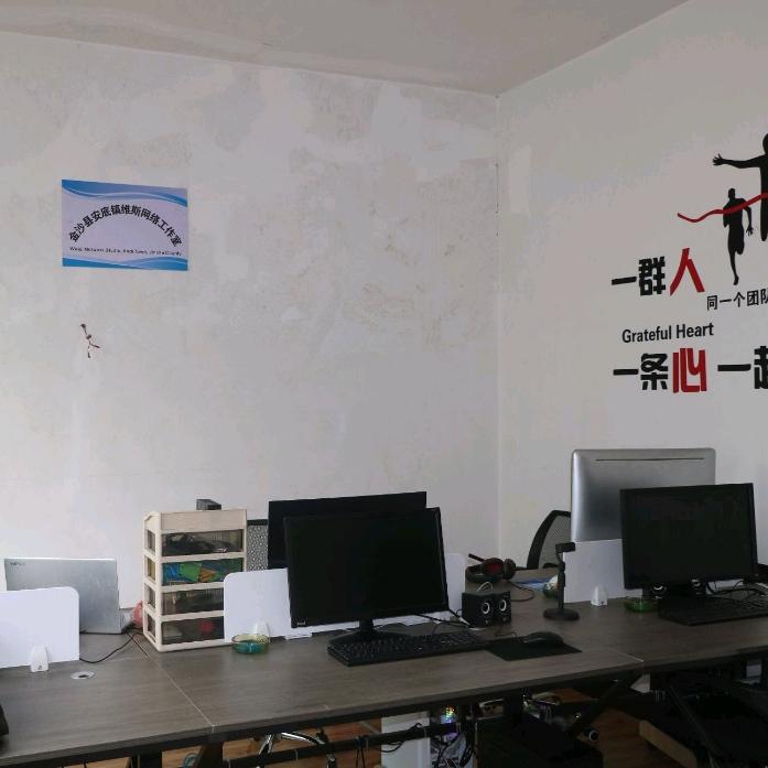 维斯网络工作室