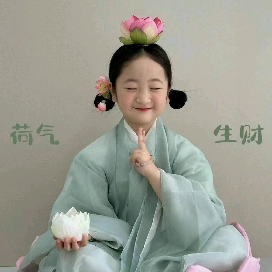 随遇而安