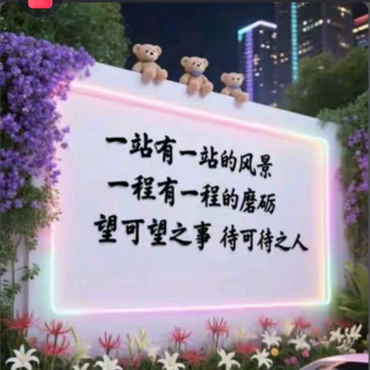 ღ᭄ꦿℒℴѵℯ晴এ⁵²º💕