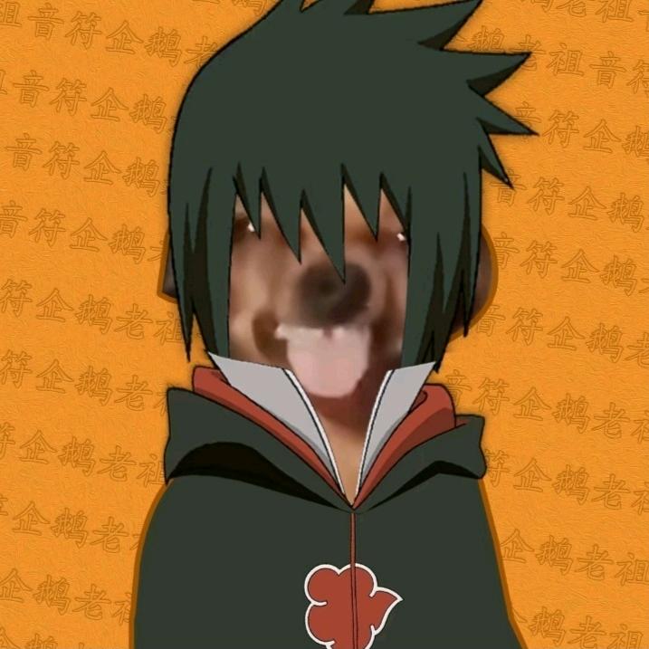 阴