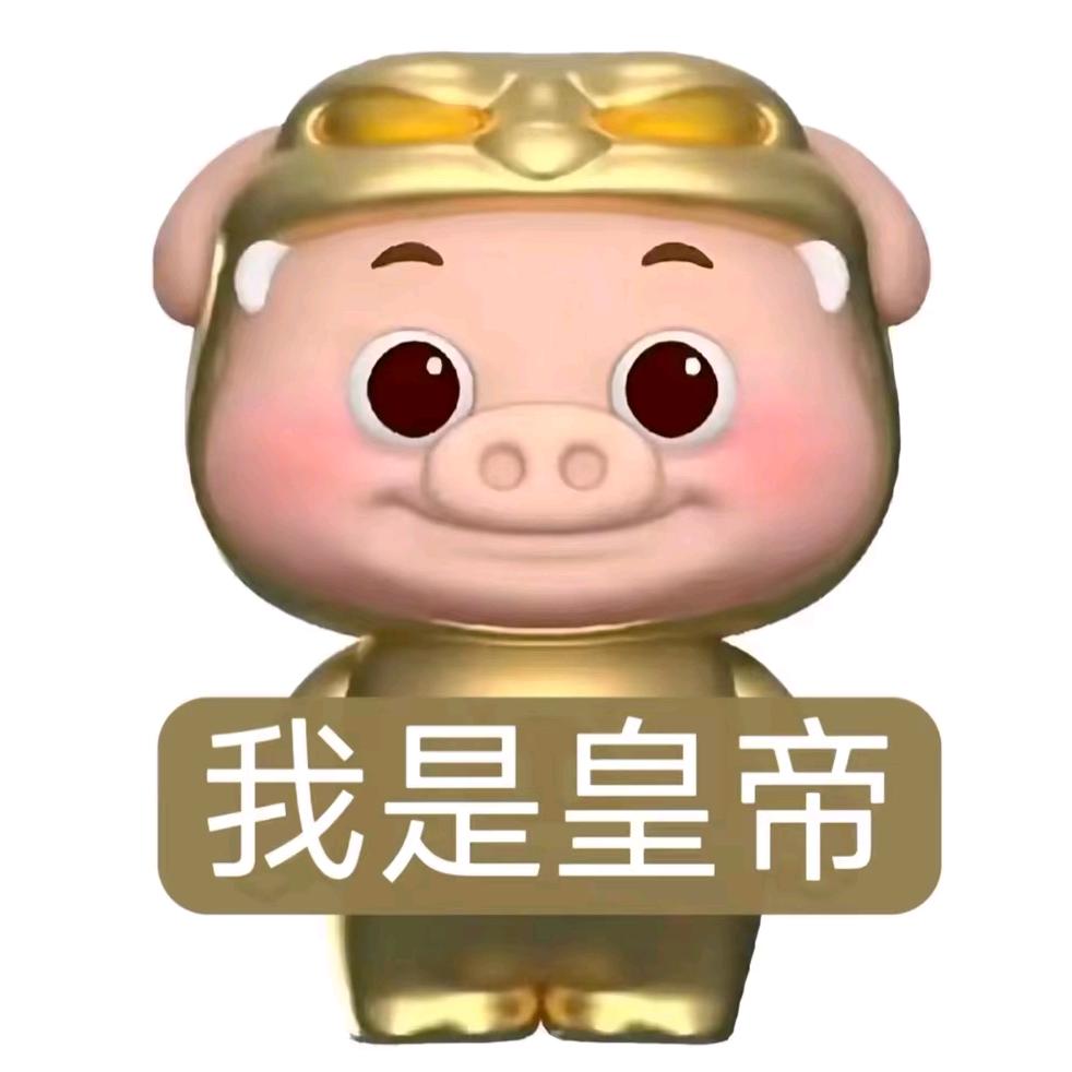 去皮的破忒头头像