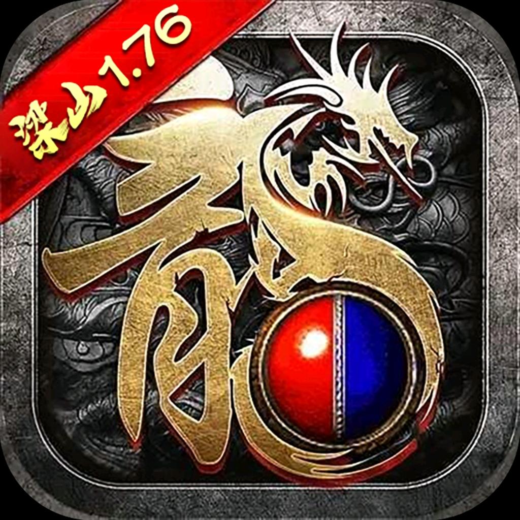 热血怀旧版