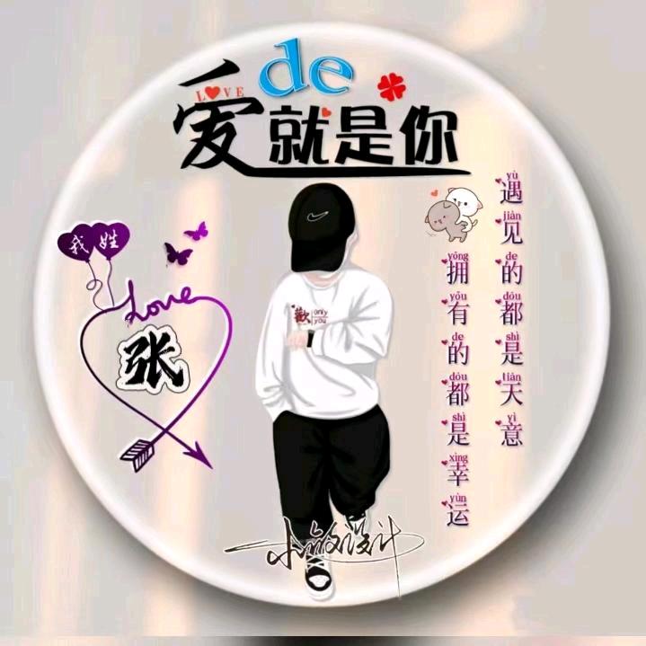 龙哥