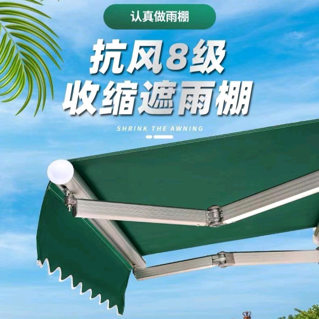 诚信遮阳棚源头工厂