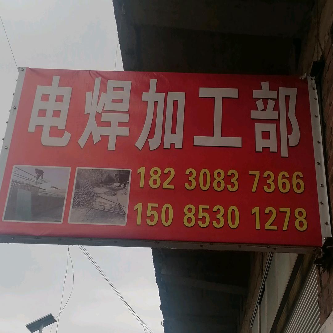 为自己加油