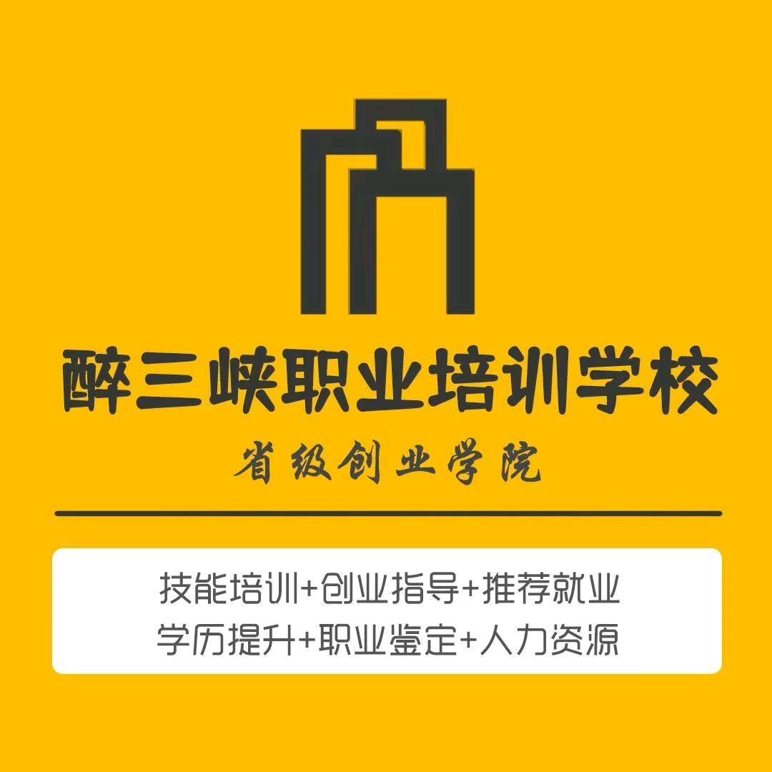 宜昌市夷陵区醉三峡飞扬姐