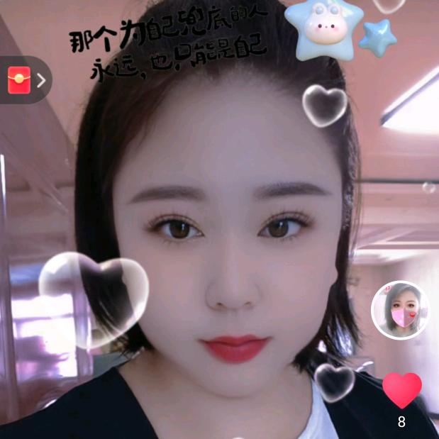 ✨  ✨((输在💔认真))✨