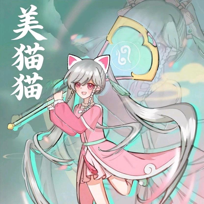 蛋仔主播美猫猫