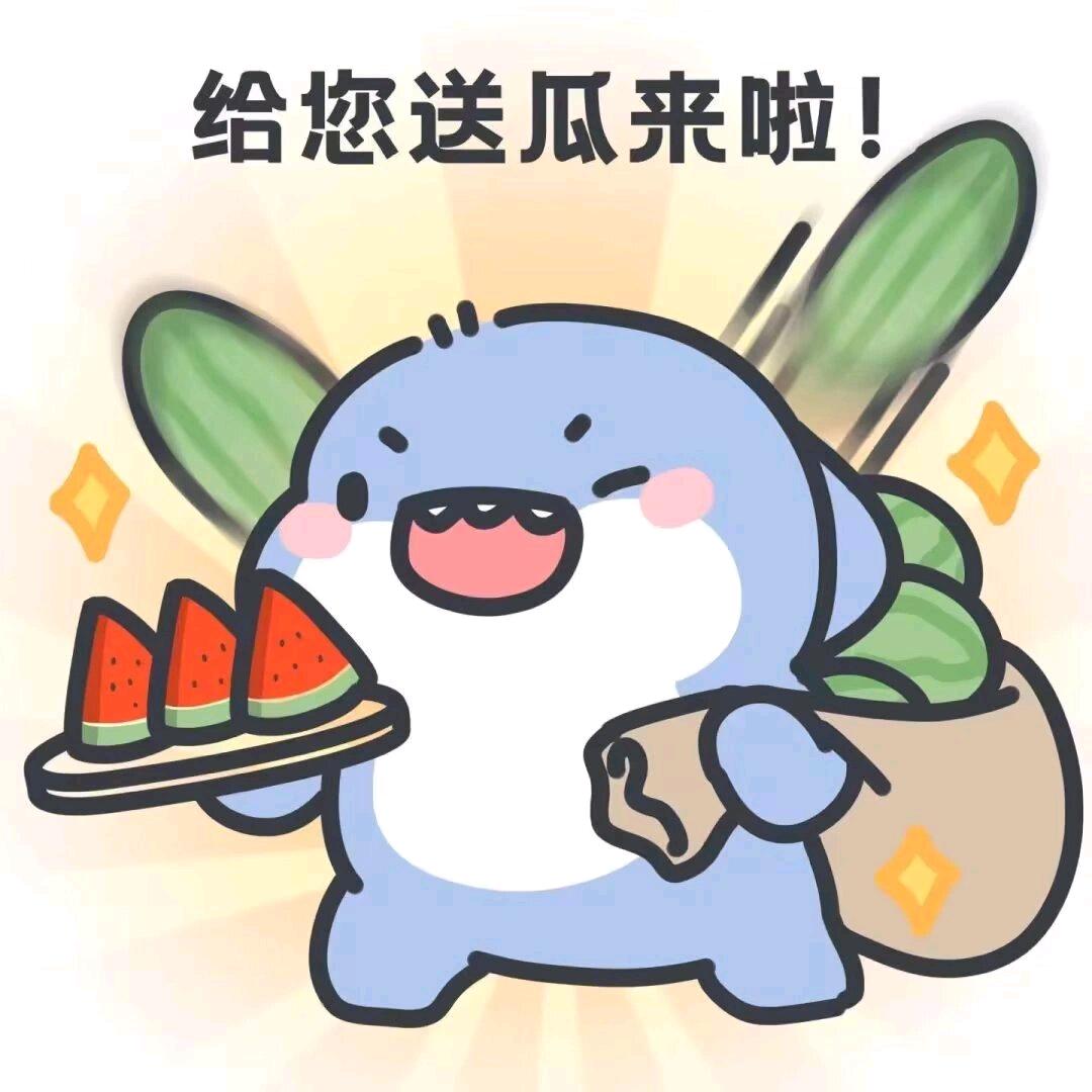 吃瓜群众