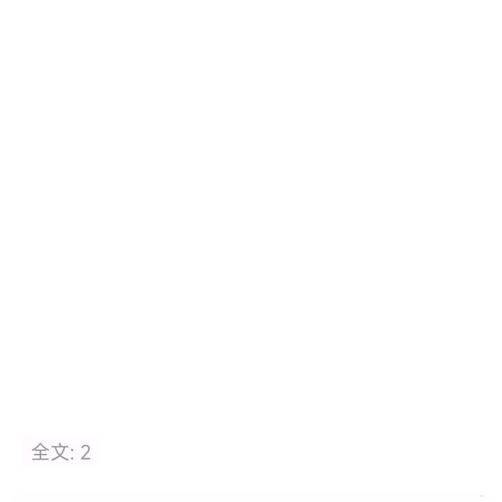 鸿运