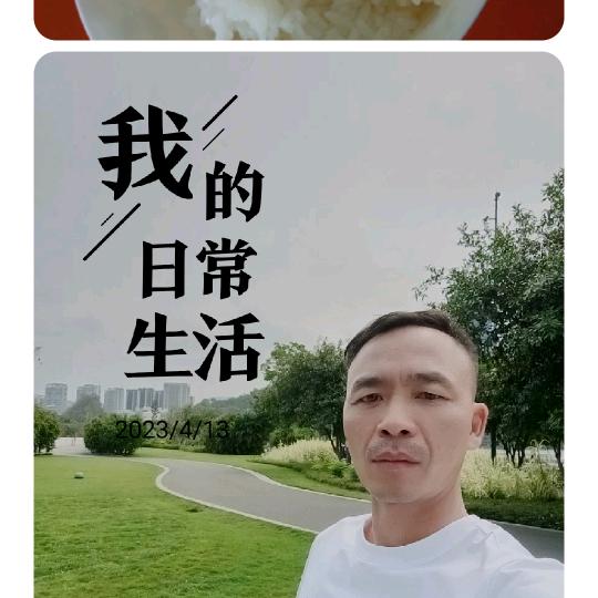 李则高
