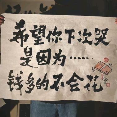 WaQXT故事缺酒也缺你