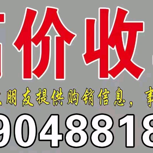 大庆批车任庆