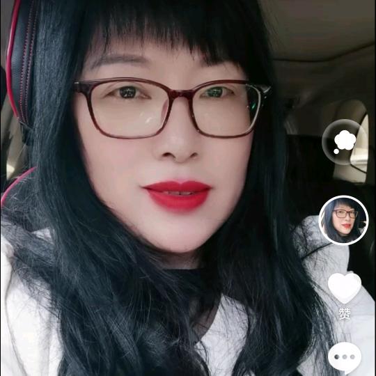 美丽