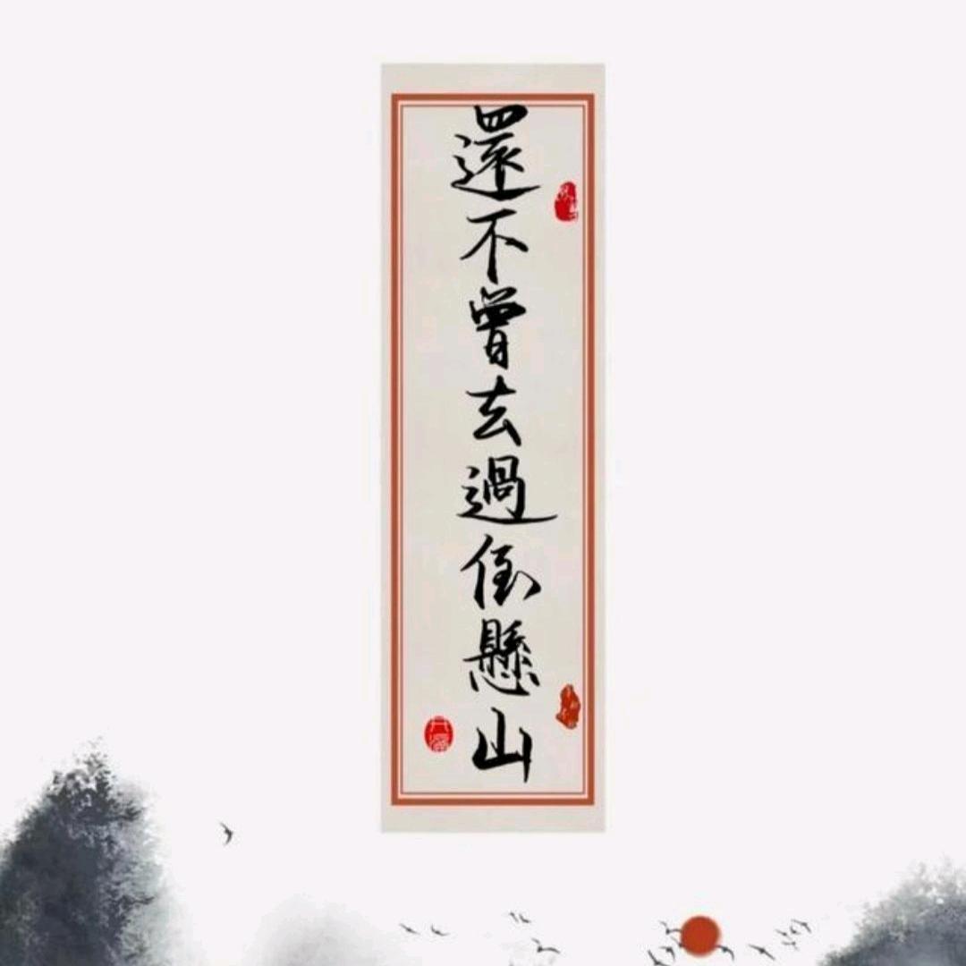 落幕的残念💞💕