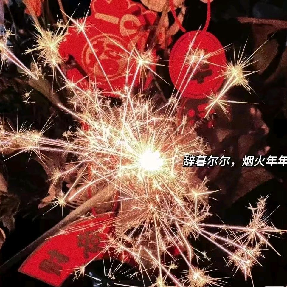 走近 走进 走尽。