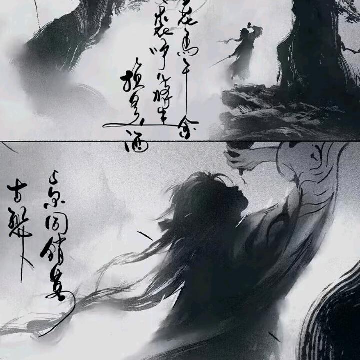 满目山河之春色头像
