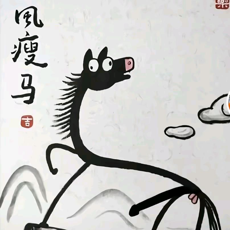 随风摇摆的辣椒