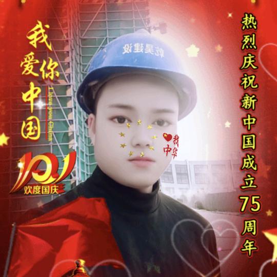 《努力奋斗》