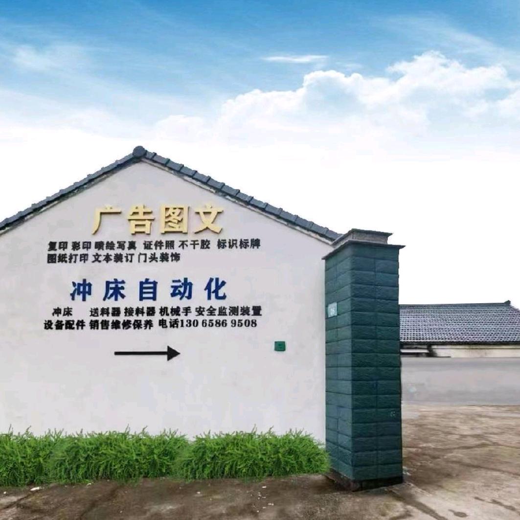 金畅机电
