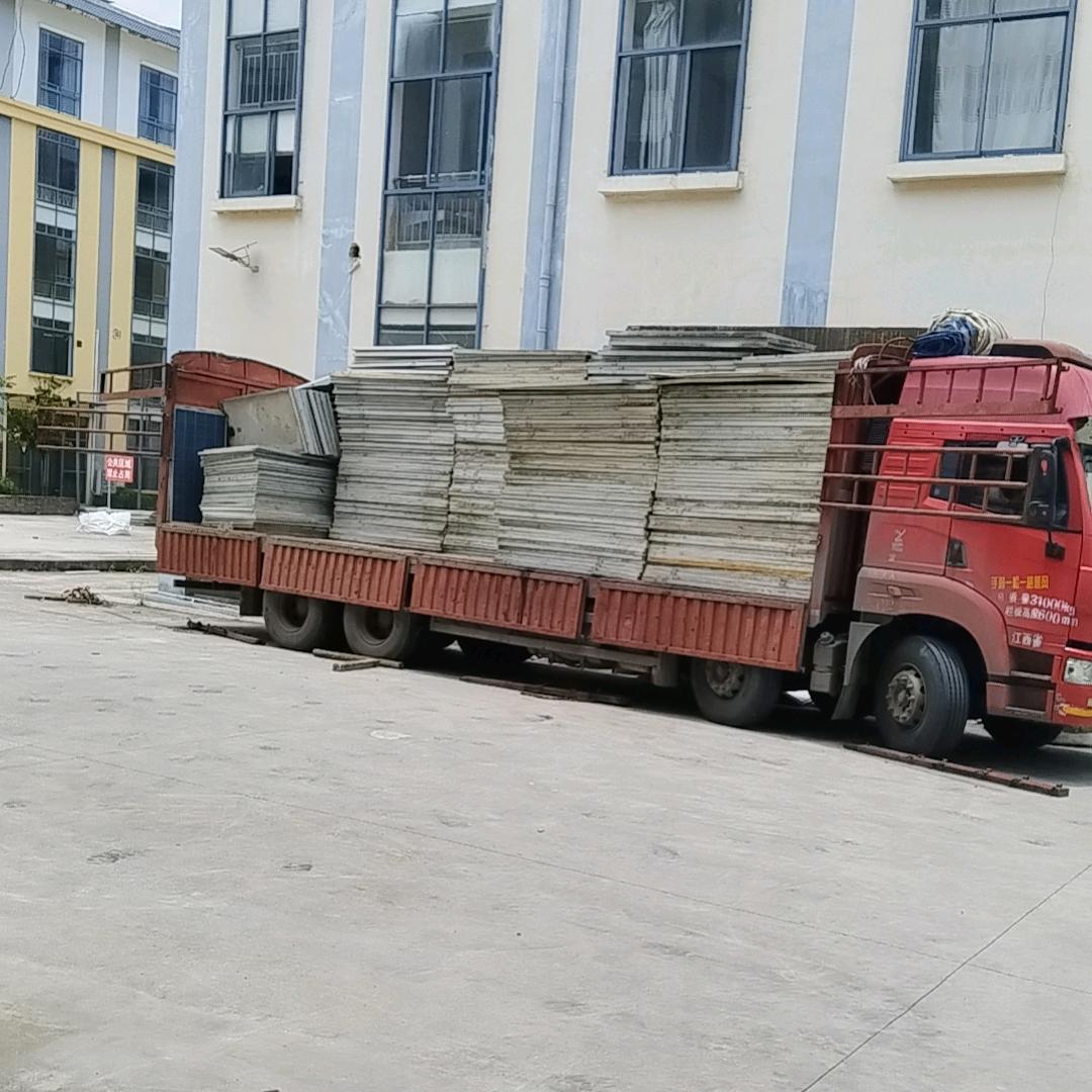 贵州财匀再生资源有限公司