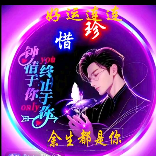 @情歌王子