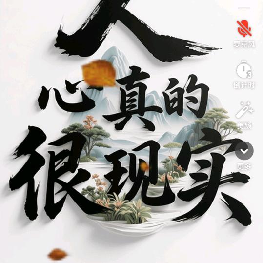 🌸🌸等你一千年