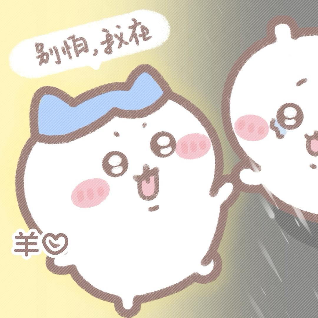 羊羊羊羊羊羊羊羊羊羊