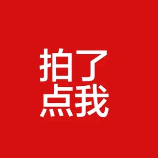 宏泰智能(中联阳光科技园店)宠粉号
