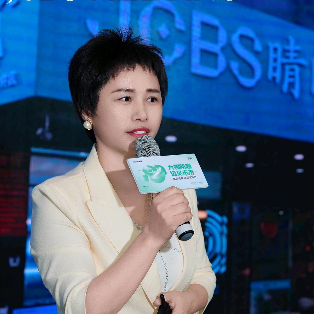 睛睬博视胡海霞