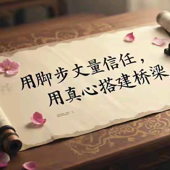 为钱服务