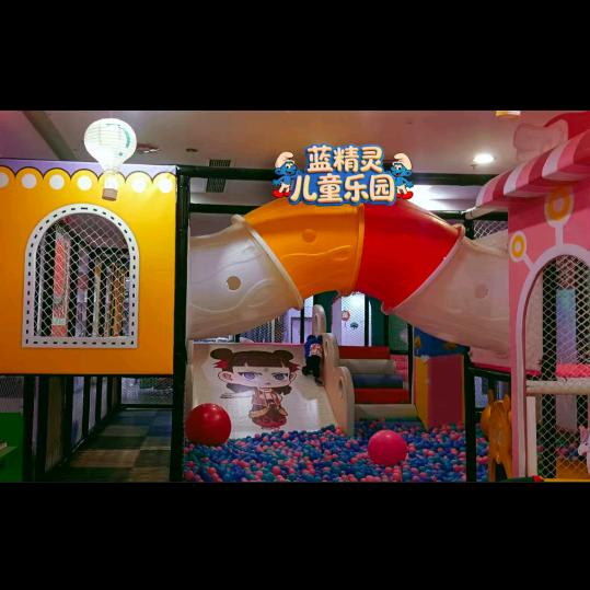 蓝精灵儿童乐园(盛玛特店)