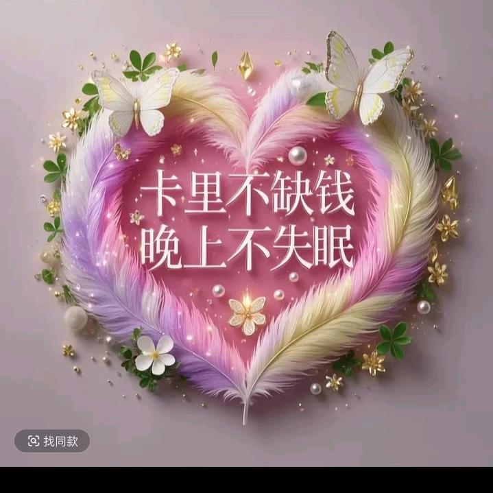 浪漫花开巜户外直播》