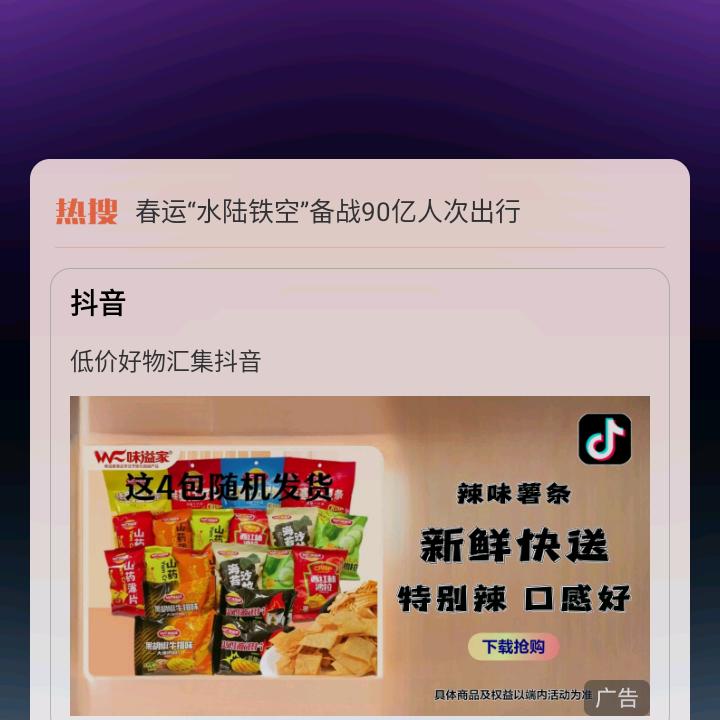 心静如水