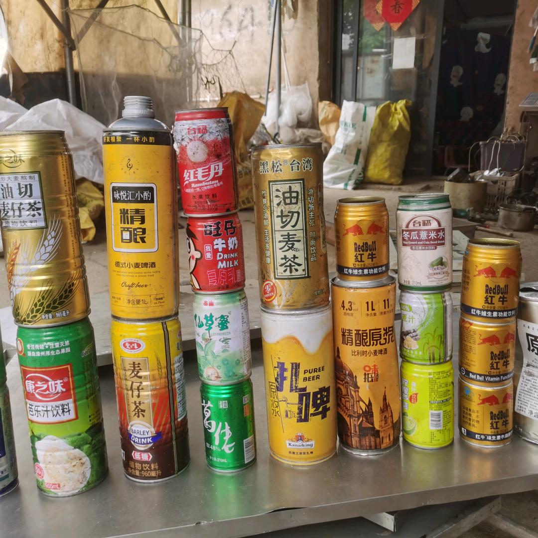 启邦废品回收站