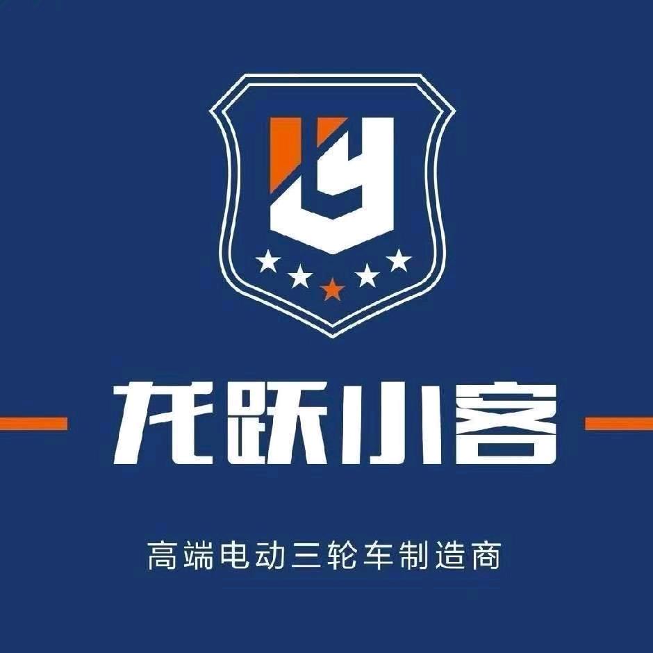 龙跃小客邯郸运营中心