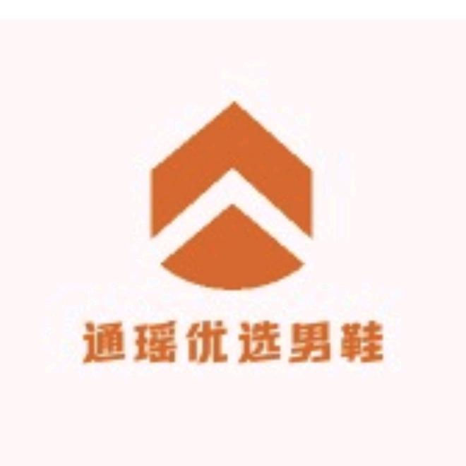 通瑶优选男鞋